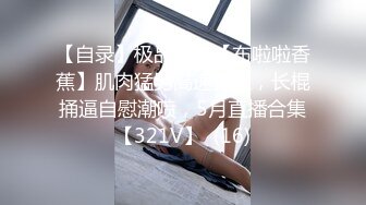 麻豆传媒映画x麻豆探花.MTH-0128.反差少女香舌诱人.人形母狗长腿蛮腰