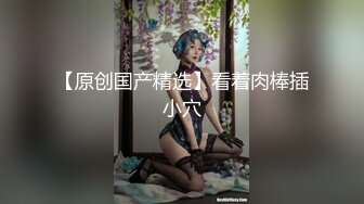 最新精品大片！异地恋的前女友下了班直接坐长途车来找我