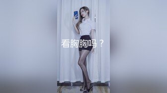  台湾SWAGMinicat化身真人充气娃娃承受大屌猛男的玩弄