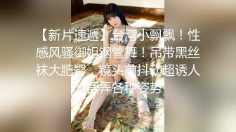   性感御姐范黑丝美少妇，韵味十足吗扣穴自慰，交吃鸡无套打桩