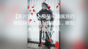 韩国首尔富人区某美容按摩店内部按摩偷拍 男技师给美女少妇私处大保健按摩 不停扣穴