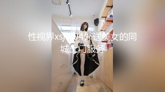 最近火爆P站极品丰臀网红『月儿姐姐』 当我的大学室友被洗衣机困住的时候 他妈的使劲干