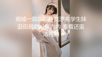 九头身一线天白虎嫩逼，网红脸夜店女王【六月】福利私拍，各种发骚户外露出大道具紫薇，诱惑十足，满满撸点 (1)