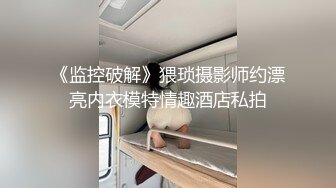 与直男同事一起喝酒,趁机下药给直男开苞 2_5