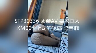 STP33381 極品尤物氣質美女！超棒身材！細腰一對豪乳，強烈要求收費房，掏出奶子揉捏，自摸騷穴極度誘惑 VIP0600