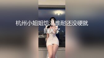 漂亮小美女和八个猛男战斗 妹子娇小精致嫩逼真耐草