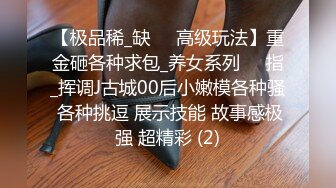 【相信我可以见面】美女越来越漂亮了，馒头逼被操了 (1)