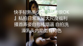 PMC197 拜金女儿勾引继父被操哭  #斑斑的!