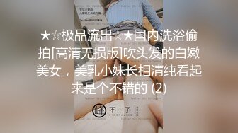 ⚫️⚫️顶级反差女神！抖音风极品网红嫩妹【喵咪酱】最新定制，情趣COSER裸舞道具紫薇天台露出放尿