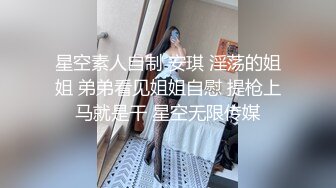 【迷奸睡奸系列】迷奸豪乳妹子鸡巴塞嘴里没想到操尿了，最后无套内射，爽翻了呀！