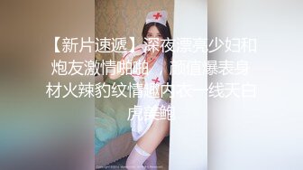 淫妻 吃完饭去的路上他们有说有笑 也不知道他们说什么 咱也不敢插嘴 不敢多问 回家可以欣赏他们的动作片想想还是很开心的