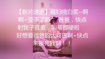 _纯欲少女~天花板级别【甜甜饱饱】无套啪啪~射一屁股~狂撸 (3)