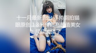 妹妹的蝴蝶