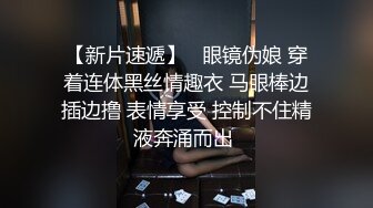 星空传媒 XK8124《拉拉游戏》掰直女同只需一根大鸡鸡 乱操苏梦只只女神