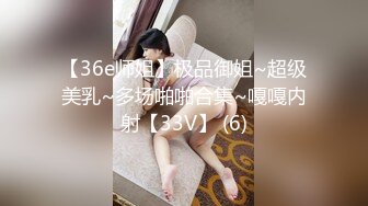 《百度云泄密》已婚人妻和别的男人偷情 被老公发现愤而曝光