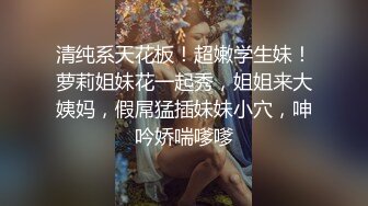  小后妈与好大儿，全程露脸黑丝高跟极品御姐激情大秀直播刺激狼友