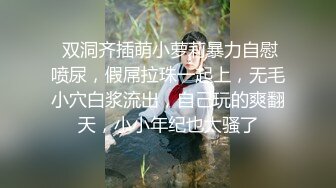 蒙头肚腩哥和很有御姐范的美女大学生玩推油自拍