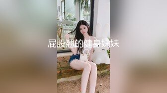 节奏打桩纽约少妇