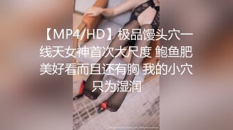 【星空无限传媒】xkg-198 暴富男用大屌教训房东淫荡女儿-可可