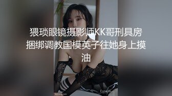 长得超好看的大眼美女主播 白嫩身材自慰