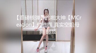 麻豆传媒MDWP-0031 淫行日漫店 威逼利诱操痴女-姚宛儿