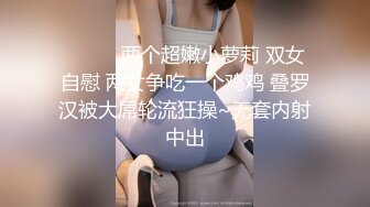 【新片速遞】 海角社区泡良小哥钓富婆❤️离婚四年的少妇妈妈饥渴难耐边打电话边被我猛草