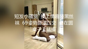 ID5252 凌萱 帮朋友勾引的少妇竟是自己老婆 爱豆传媒