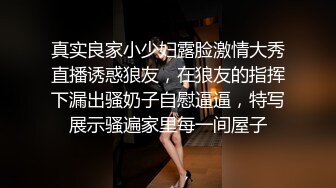 情色主播 水嫩小妹妹