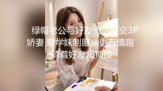 【精品泄_密】盘点那些风骚女友各种反_差婊的私密被曝光 (2)