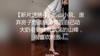 稀缺㊙️重磅☛》网_红极品反_差骚货【米豆子~第二季】被称呼为喷水怪私拍各式花样玩弄刺激隐私部位高潮颤抖抽搐完美视觉盛宴 (3)