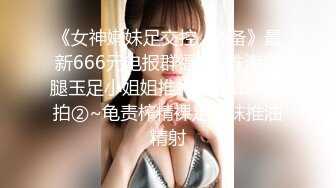 TMG116 佳芯 少妇客人竟是我的亲妈 天美传媒