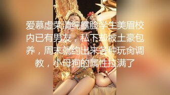 清秀良家范美女小姐姐就是让人有狠狠侵犯的欲望身材不错