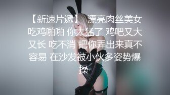 《台湾情侣泄密》美女高中生和男友之间的秘密被友人曝光