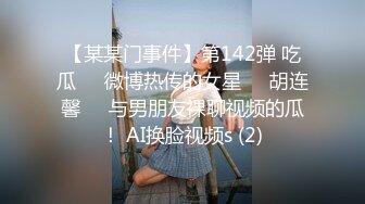 【百度云泄密】多位反差女友被曝光20位位良家美女出镜