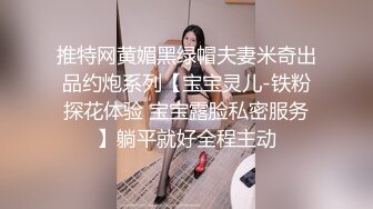 版野狼偷拍全景71期❤️用嘴叼着纸巾的小妹鲍鱼好肥美