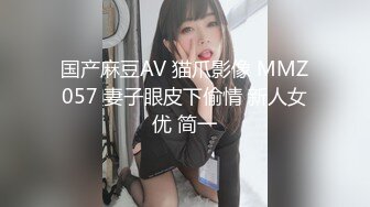 和好身材的美女同事酒店约炮 小露脸爽爆了