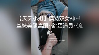 秀人网车模毛婷为了事业不惜让胖导演玩