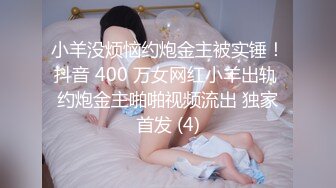 研究生健身炮友