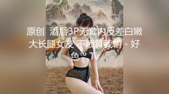 这个姿势狠狠顶G点