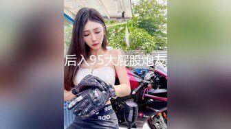  酒店约外围身材和颜值都不错的,车展模特屌丝的女神