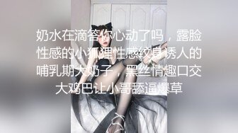 STP28520 婴儿肥呆萌小妹妹！近期下海新人！性感吊带黑丝袜，顶级大白美臀，脱衣热舞，掰穴扣弄特写