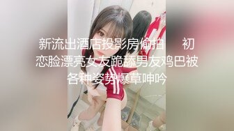  巨乳丰臀美女被各种姿势狂插,难得一见的气质美女,操的真够猛