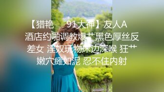 【网曝门事件】新加坡华裔嫩模Nasha,Q遭前男友性爱自拍流出,自称「婊子」骚得好自豪,高清720P无水印完整版3