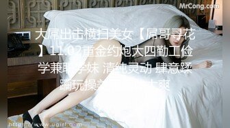  尤物骚女两男一女3P激情啪啪，从下往上视角拍摄，两根JB交掰穴揉搓尿尿