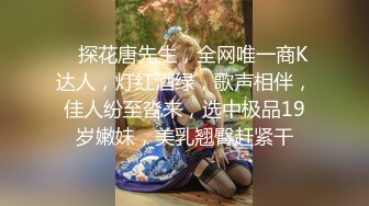 【狮子座】人气泡良大神大一甜妹，露脸，蜜桃臀圆润饱满，口活真不错，清纯小仙女质量高！