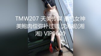 粉红兔TW剧情新作-兔兔的思君梦-发春的兔子被前任撞了个正着「4K高清」