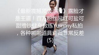 國產AV 麻豆傳媒 MCY0158 沉迷二次元的騷小姨 季妍希