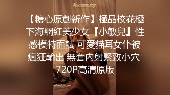 STP28218 外表英气性感美女！连体开档黑丝！大屌炮友激情操逼，抓着JB认真舔，扛起双腿爆操站立后入