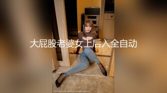  此女只应天上有，顶级美女的脸蛋儿，情趣女仆装和她怎么如此搭配？罕见被操视频流出 撸点极高，迷离的小眼神是亮点