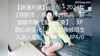 【泄密资源】大学小美女和男友开房啪啪流出 说不喜欢这个床 要拿走手机不让拍